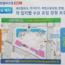 이기호공인중개사사무소 이미지