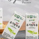 삼육유기농 이미지