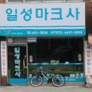 현대마크사 이미지