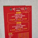 서부지구대 | 대구조개구이맛집 다퍼주는삼촌에서 조개구이 야무지게 먹은 후기
