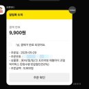 럭키과일