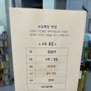 조숭지음악학원