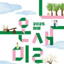 청학축산 이미지