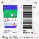 뚜레쥬르(포항양덕점) 네이버블로그