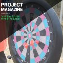 영신금속공업
