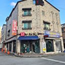 토종풍천민물장어 | 청주 장어구이 죽림동 국산토종풍천민물장어 맛집 명가옥 장어 후기 ( 메뉴, 주차, 단체 )