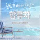아산폐차장 티스토리