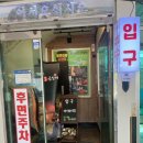 대규네해물앤곰장어 | 부산 기장 해변 짚불 곰장어 솔직후기 여름 휴가