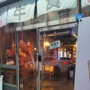 산호동160 이미지