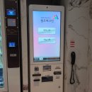 무인셀프모텔 | 천안 성정동 모텔 추천 | 깔끔한 두정역 숙소 호텔포그난 천안점 솔직 후기