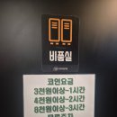 세븐스타코인노래연습장배곧신도시 네이버블로그
