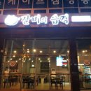 동곡로L 이미지