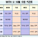 위드줌바 이미지