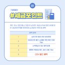 그린세무법인지점 이미지