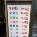 대구 동성로 막창 맛집 3대 막창 팔공막창 점심 방문 후기