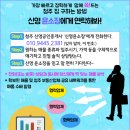 백방공인중개사사무소 네이버블로그