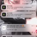1월은 평화와 평화