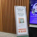 더블와이 - 서구 | 더블와이파파님의 북콘서트 후기