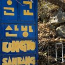 스테이오별 네이버블로그
