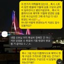 [대구 아이폰스냅]클래식바이현_엘파소_본식 아이폰스냅_계약후기_아이폰스냅추천