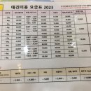 앨리스동물병원 이미지