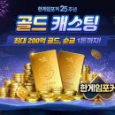 한게임PC 이미지