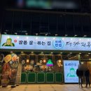 월성반점 이미지