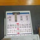 인오당 | 제주타로 인오당에서의 특별한 경험 후기