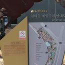 원대동 제일공원 이미지