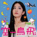 연아상점 이미지