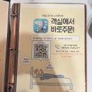 그리다 부평 | [인천] 부평역 인근 감성숙소 에어비앤비 &#34;그리다부평&#34;