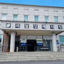 이담장례 이미지