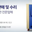 세기공조 - 동구 아양로14길 21 | 세기공조