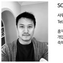 (주)건사엔지니어링 네이버블로그