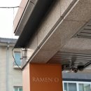 산두로 | 일산 밤리단길 맛집 “라멘오“ 면 리필 무료인 라멘 맛집 일산 맛집 방문 후기