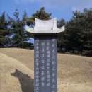 김창배농장 | (고양)영의정 홍봉한(洪鳳漢) 묘-장조의 국구·풍산홍씨-