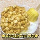 먹방스튜디오