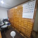 전원한의원 | 🏥 한의원 이전, 이게 맞아? 약탕기·침대 완벽 이사 후기 — 통인익스프레스 강력 추천!