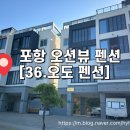 36.오도B