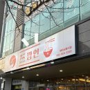 깜언 | [순천호수공원맛집] 베트남 요리 ‘깜언 - 푸꾸옥 세트’ 후기