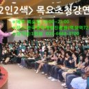국제스피치평생교육원 이미지
