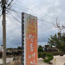 고산온 이미지
