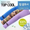 아썸상사