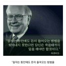 4월30일날 하루일당이100만원 이미지