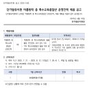 가람인력 이미지