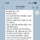 벽돌해피푸드 이미지