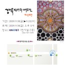 만다라 이미지