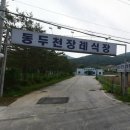 동두천중앙성모병원 이미지