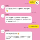 W4. 30만원대가성비 본식DVD 르랑필름 보테가마지오 계약 후기+추천인코드