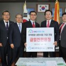 광주새마을금고 이미지